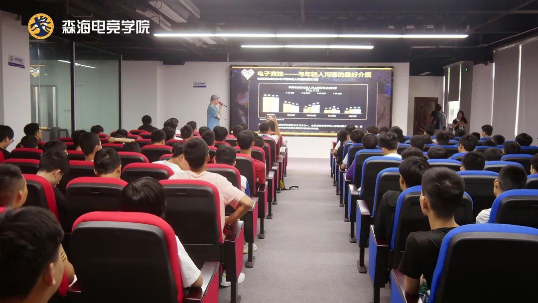 qghappy森海电竞公开课:队内交流依然是决定比赛胜负的重中之重