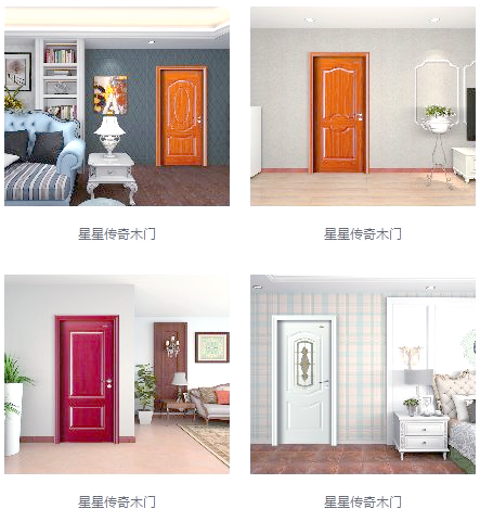 重庆星星套装门集团的历程与产品特色