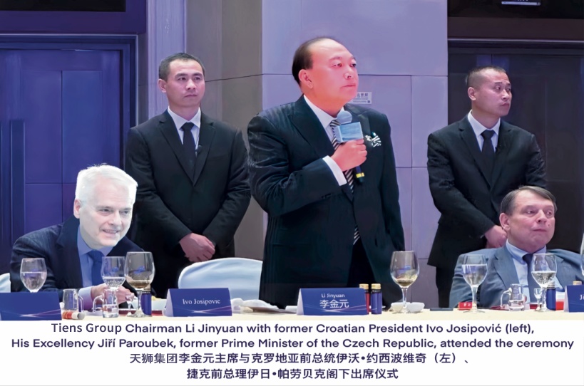 天狮虫草菌丝体胶囊参加2024年度巴拿92太平洋万国博览会学会认证