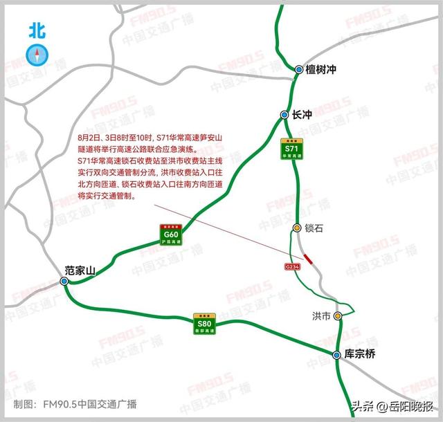 s71华常高速路线图图片