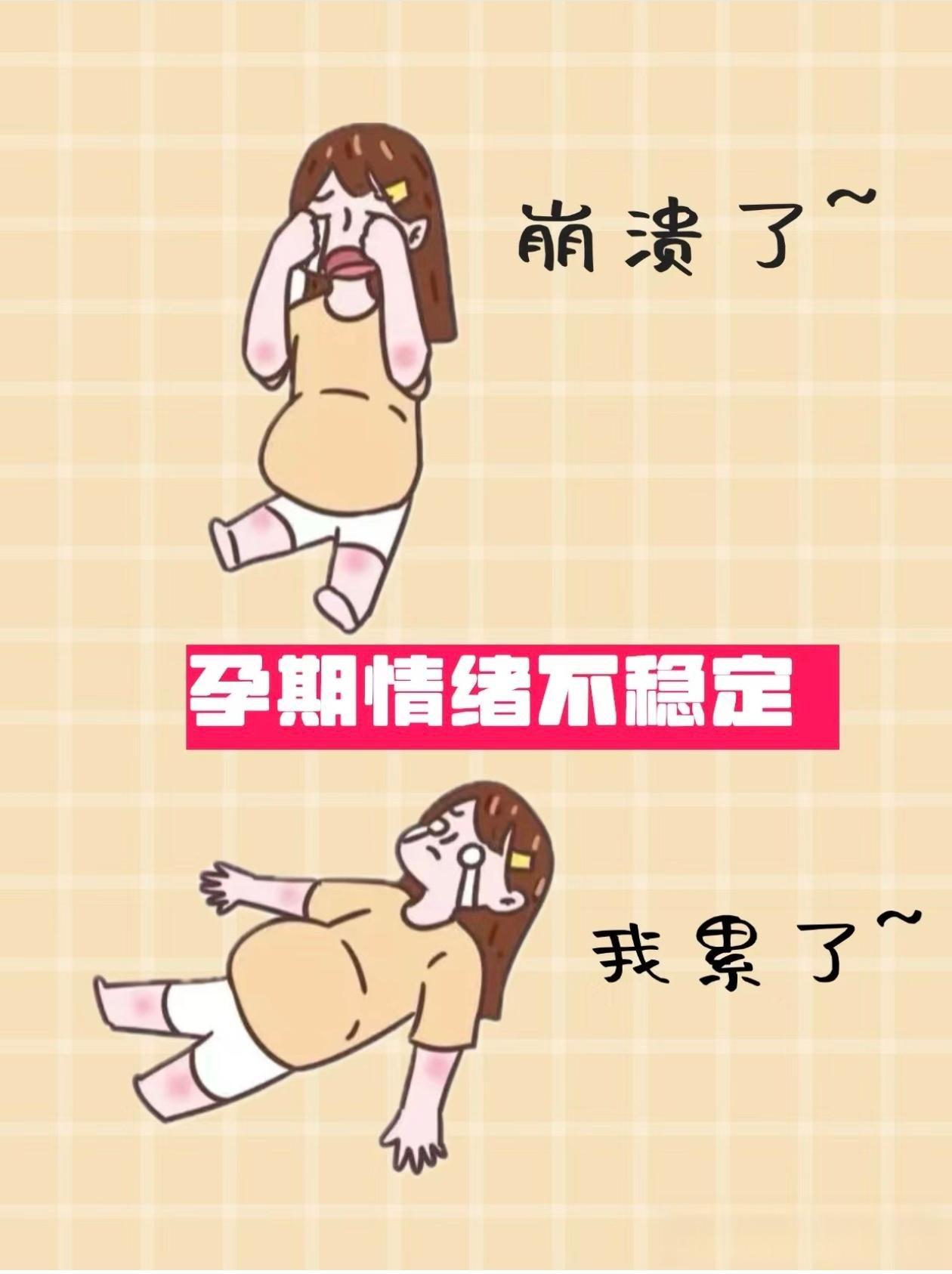 备孕期的俯卧撑事件读懂夫妻错位背后的深沉爱意