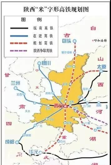 陝西2021年重點推進的3條鐵路項目,經過你們家麼?