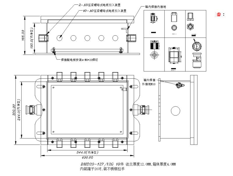 矿用防爆箱接线盒 厂家定制带煤安证 安全可靠