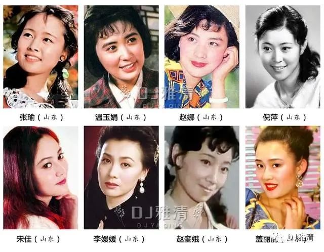 80女明星名字大全图片