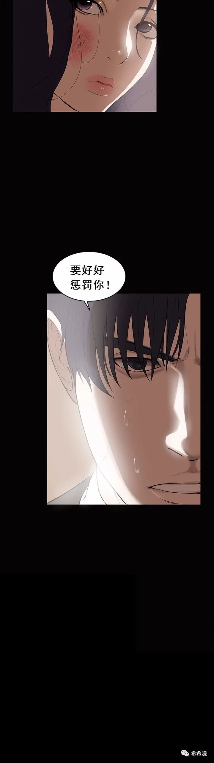 兼职奶妈1-2话:双胞胎单亲爸爸