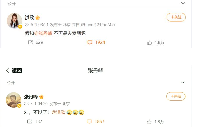 姜思达和史航的恋情被曝光后引发了各界的关注和热议