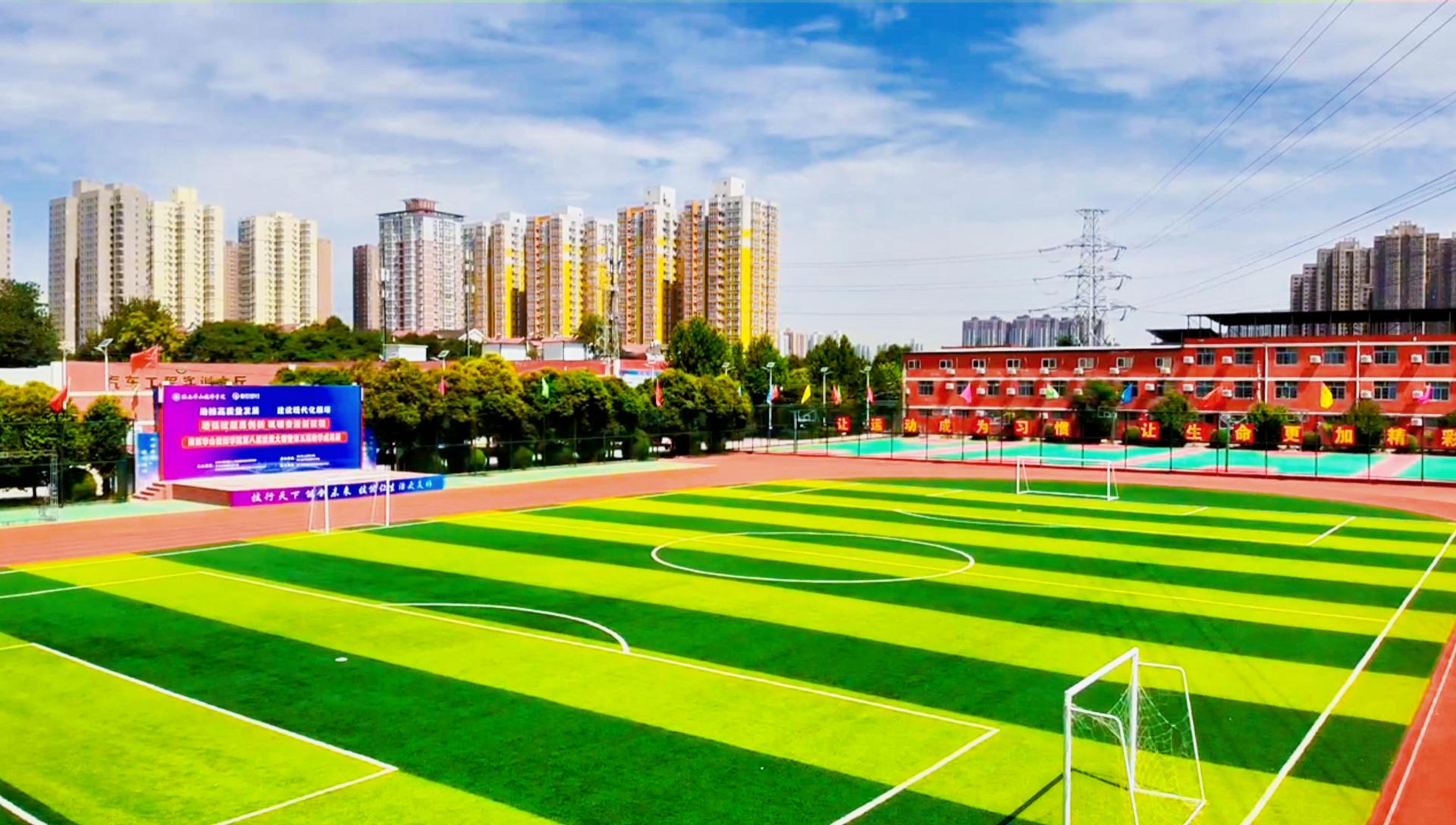 陕西华山技师学院的优势有哪些