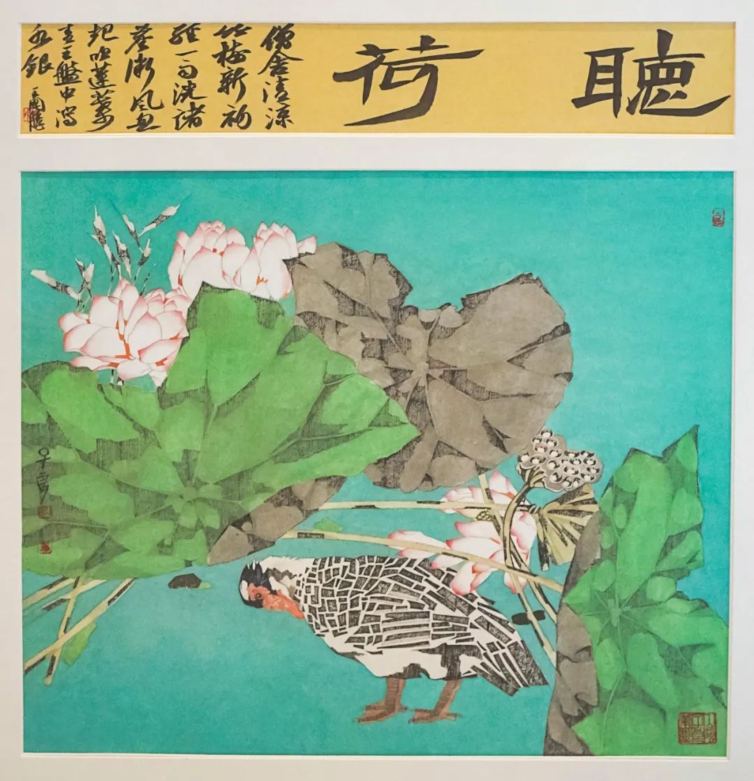 遇見|又見·子良|張志梁中國畫作品展3月25日開展