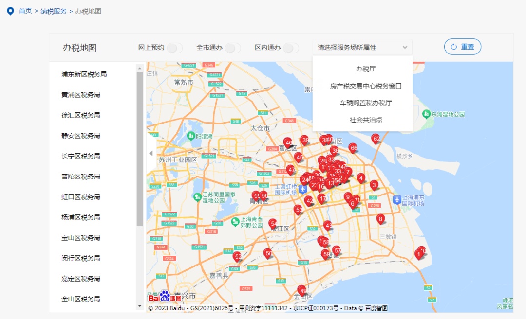 办税地图 baijiahao.baidu.com