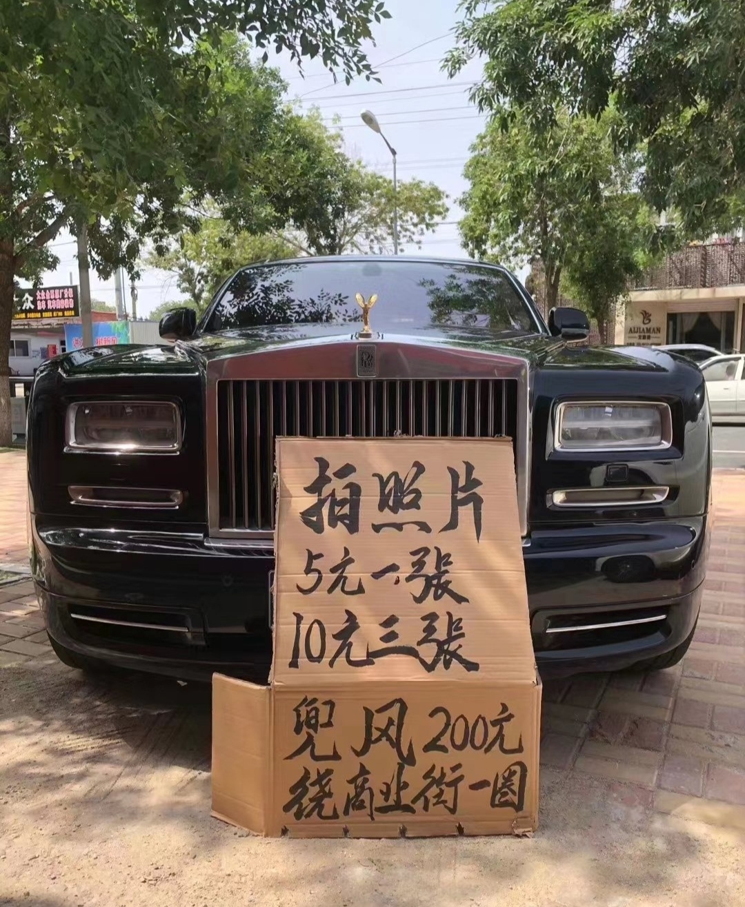 地摊经济赶上风口五菱神车股票大涨全民参与摆地摊?