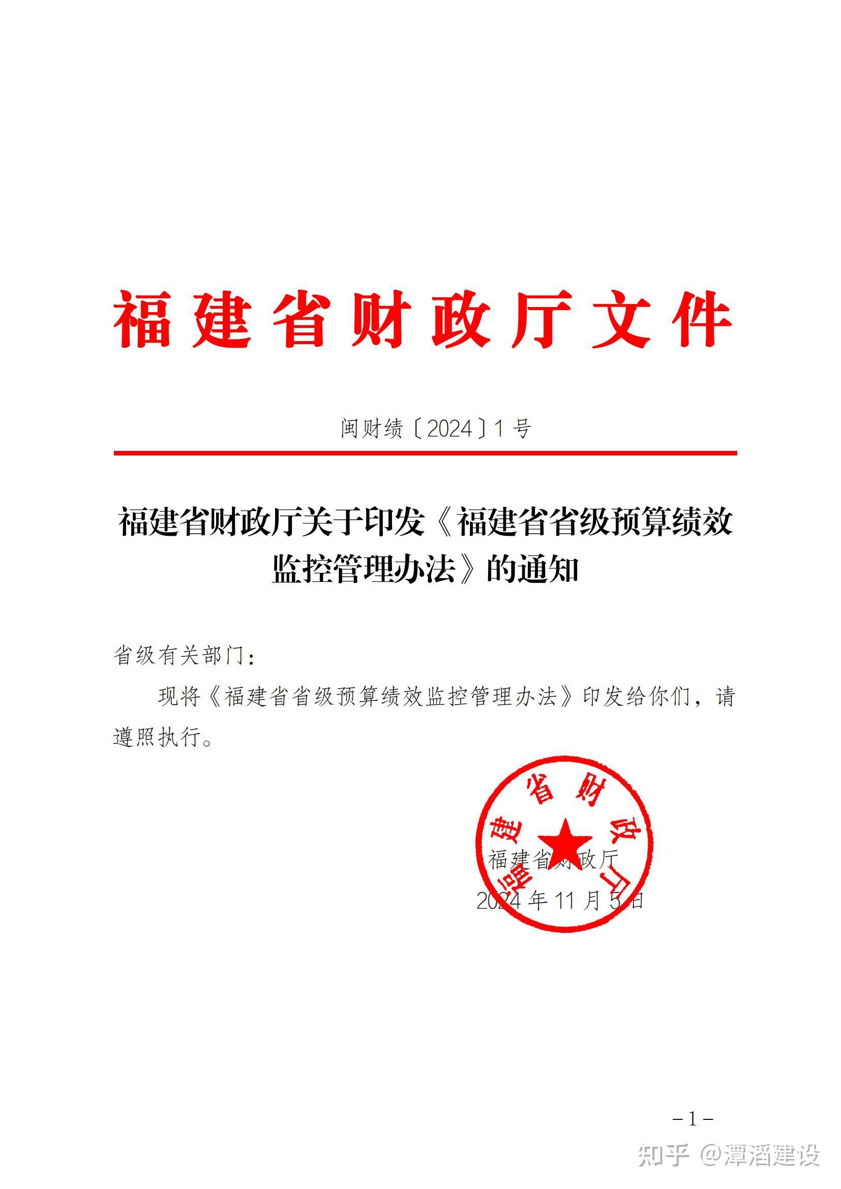 2026年乡村教师福利暴涨?三大真相曝光别被谣言骗了