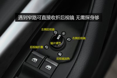 奥迪a6后视镜自动折叠开关在哪