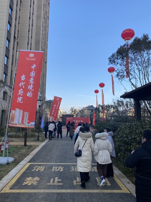 世纪凤凰城二期高层区正式交付