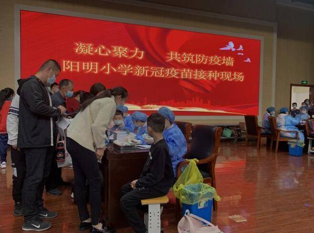 共筑防疫墙!东昌府区阳明小学组织全体学生接种新冠疫苗