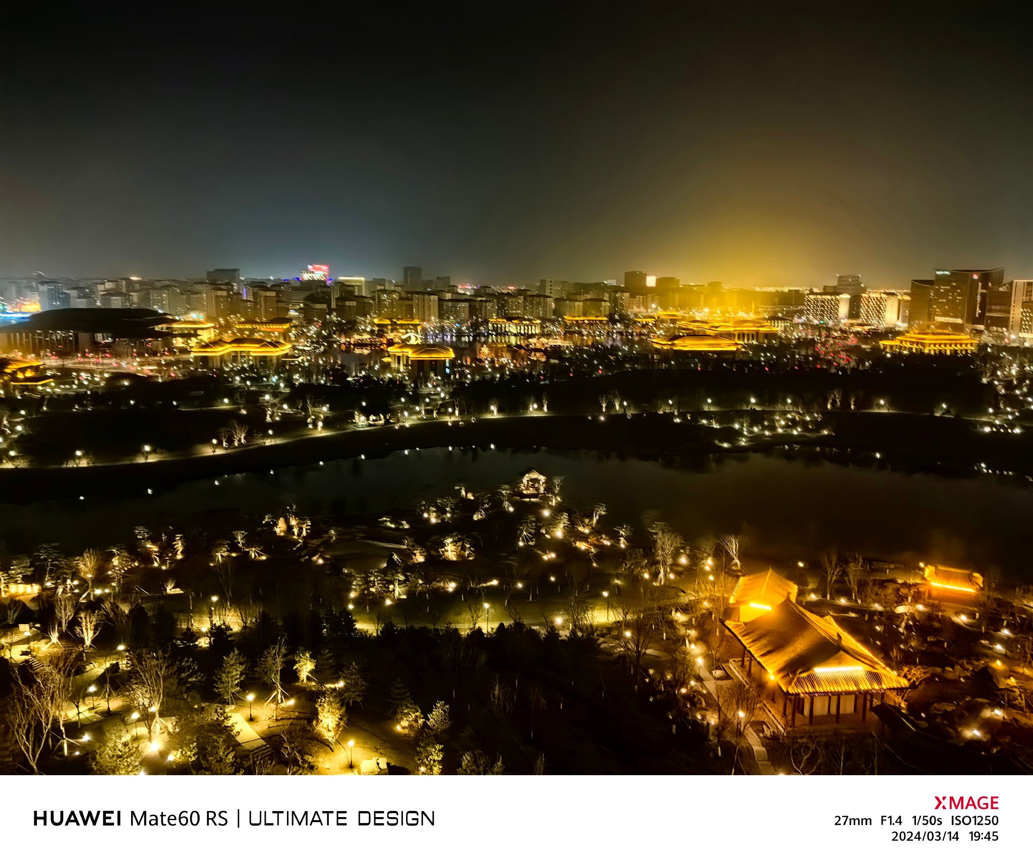 今天晚上我们探访了雄安悦容公园,公园位于雄安新区北部城市南北轴线