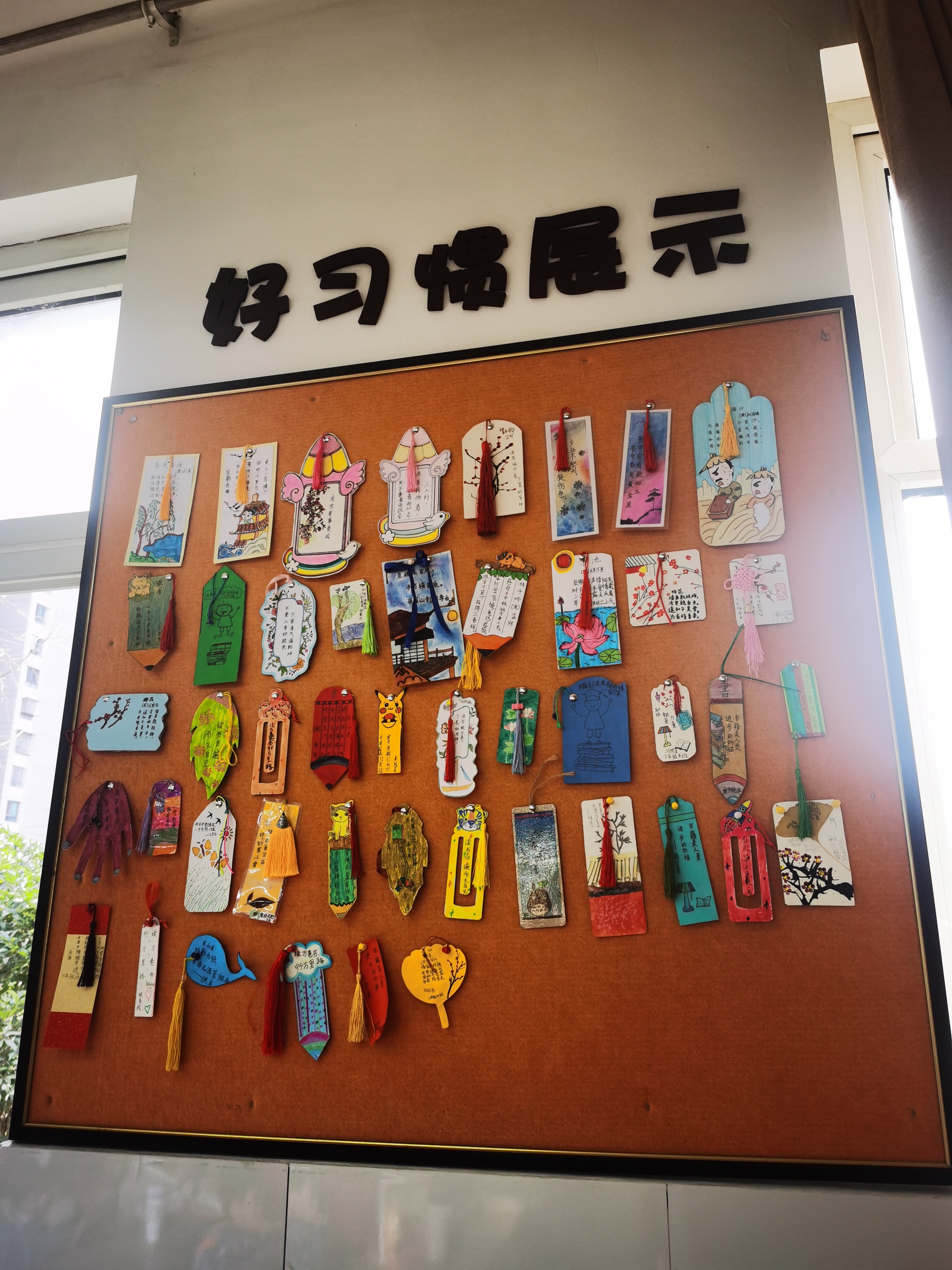 什邡北京小学图片