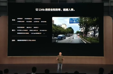 李想：半数智驾事故发生在接管瞬间 法规上讲完全合规