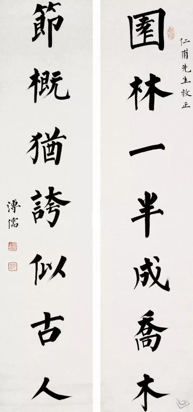 台湾帖学巅峰!溥心畲楷书,锋利如刀,一眼难忘!