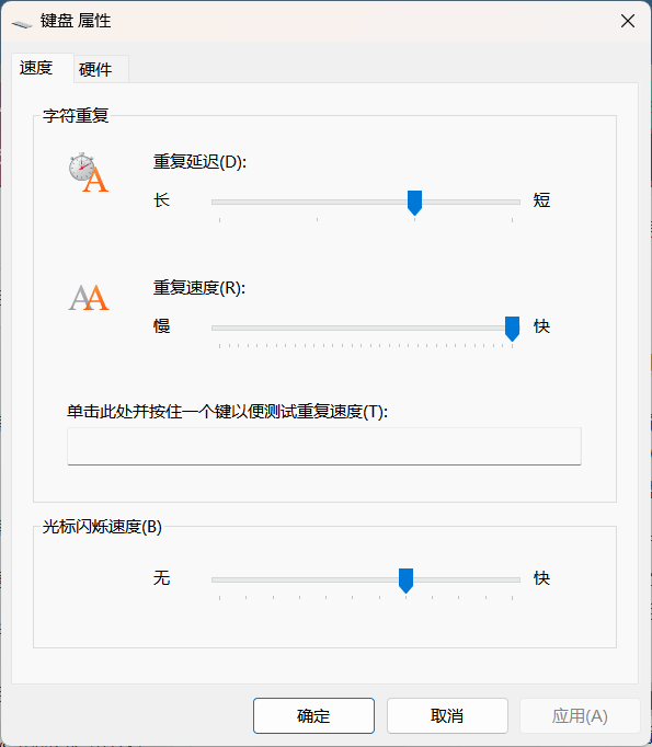 微软去控制面板化征程继续:更多键盘选项进入Windows 11设置