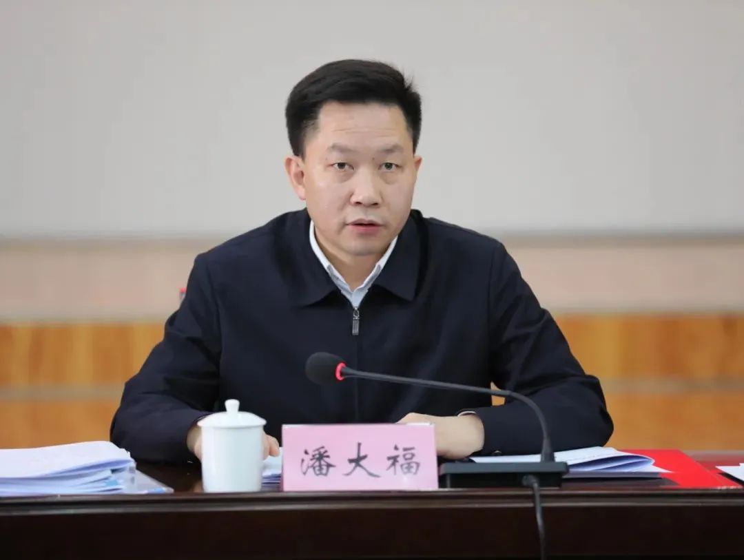 遵义市委副书记,红花岗区委书记潘大福,拟任新职