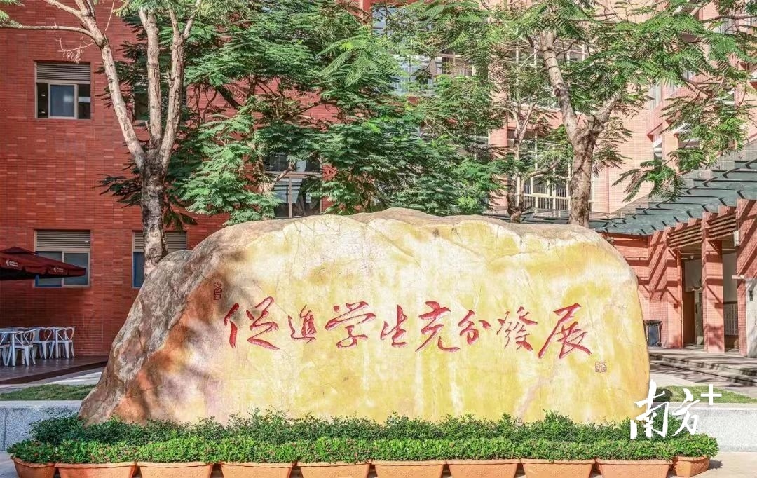 深圳中学龙岗学校(集团)总校长姚亮:好的教育,是激发学生成长的内驱力