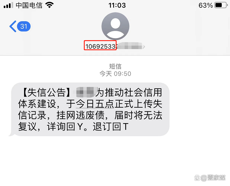 有人短信骂我报警有用吗怎么办 有人短信骂我报警有用吗怎么办