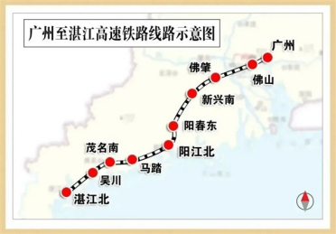 广湛高铁建成通车：全长401公里 1.5小时跑完
