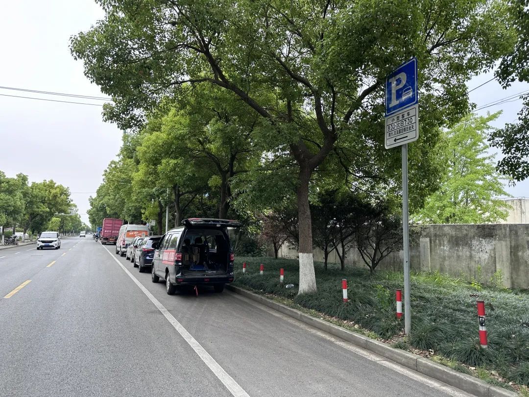 香花桥街道设立两处便民临时停车路段