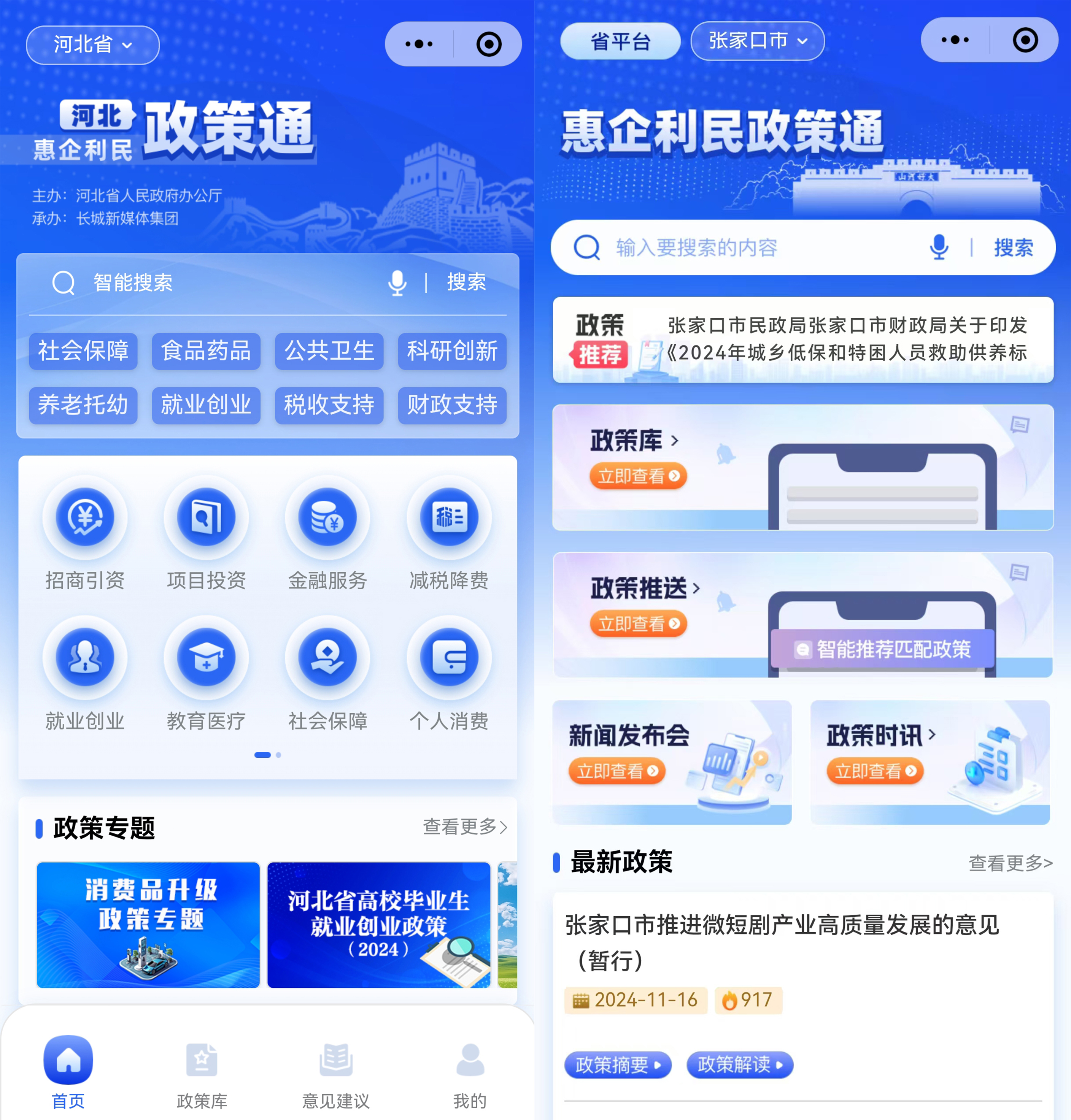 在线云短信平台有哪些平台 在线云短信平台有哪些平台