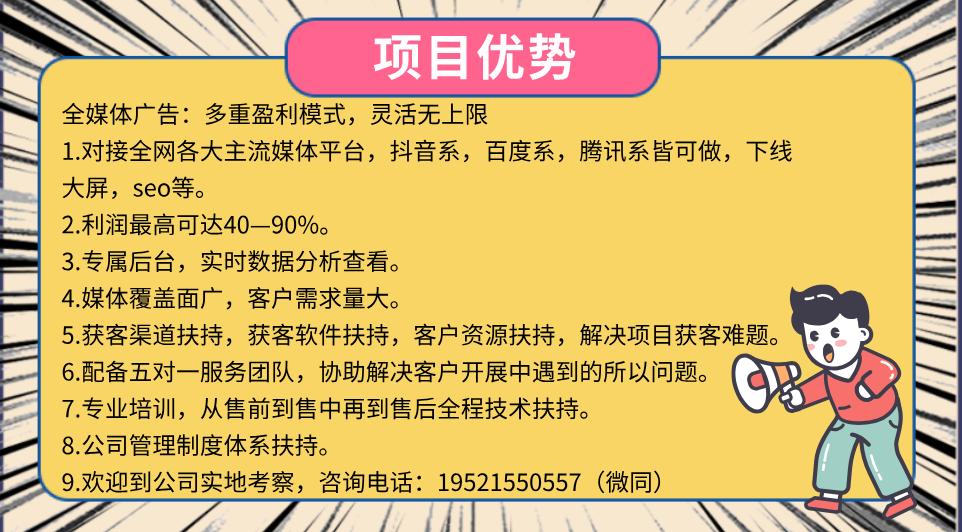 产品代理平台怎么做的好呢 产品代理平台怎么做的好呢