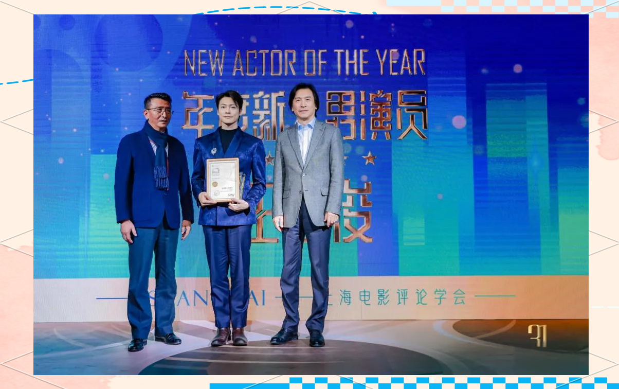 上海电影评论学会