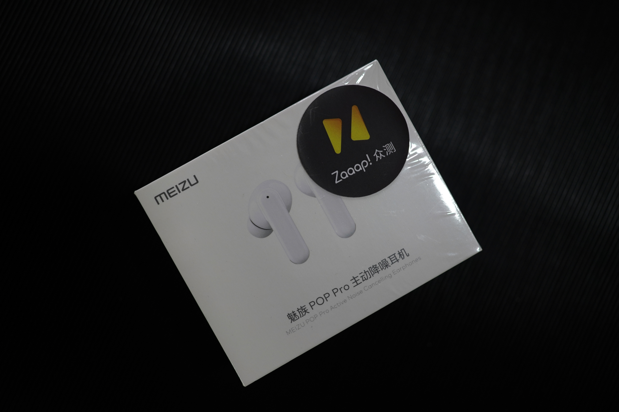 我想通过这款魅族pop pro,聊聊我对音质的理解