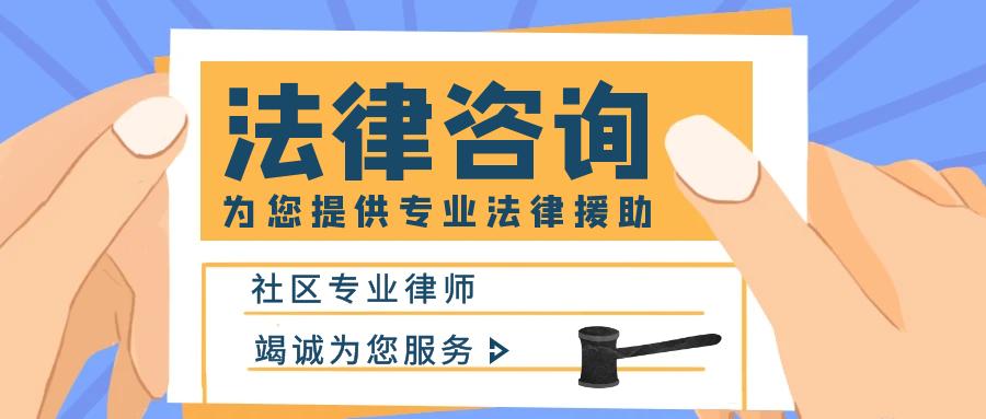 律师行业的济南特色：专业与温度同行