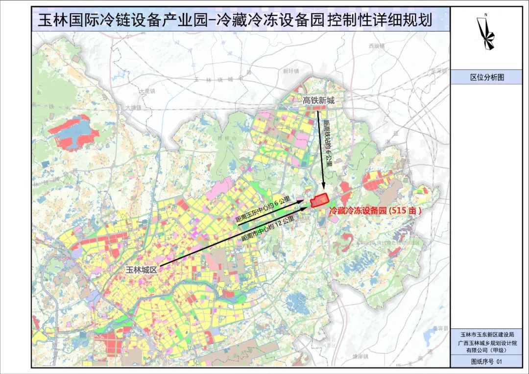 玉林将建国际冷链设备产业园