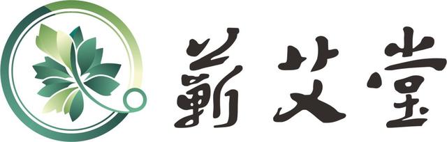 「艾企業」從2013-2023,蘄艾堂深耕艾產業十年的華麗亮相!