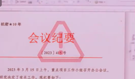 你喜歡旅遊拍照?注意!這些切莫拍攝,否則涉及國家安全風險!