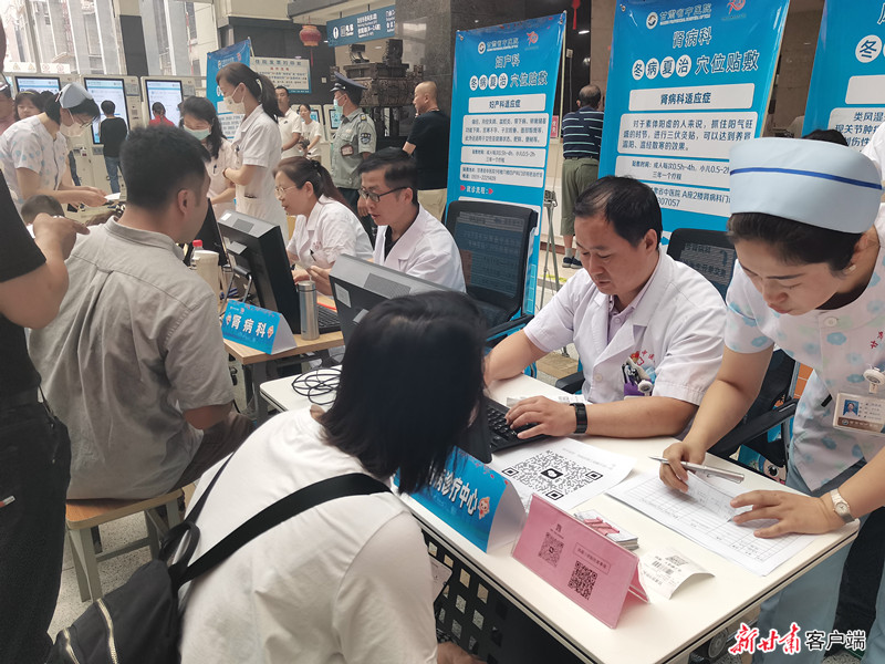 包含甘肅省中醫院今天/掛號資訊的詞條