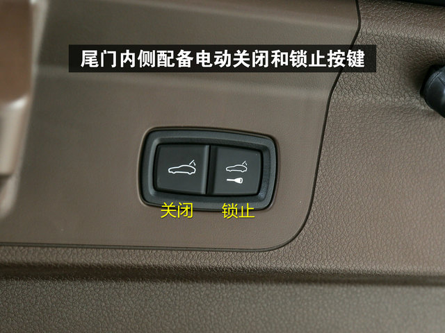 电动尾门遥控器怎么按