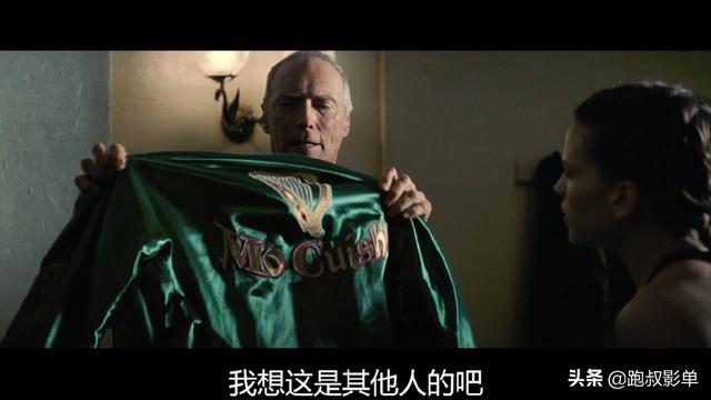 百万美元宝贝:你会为梦想赌上一切吗?