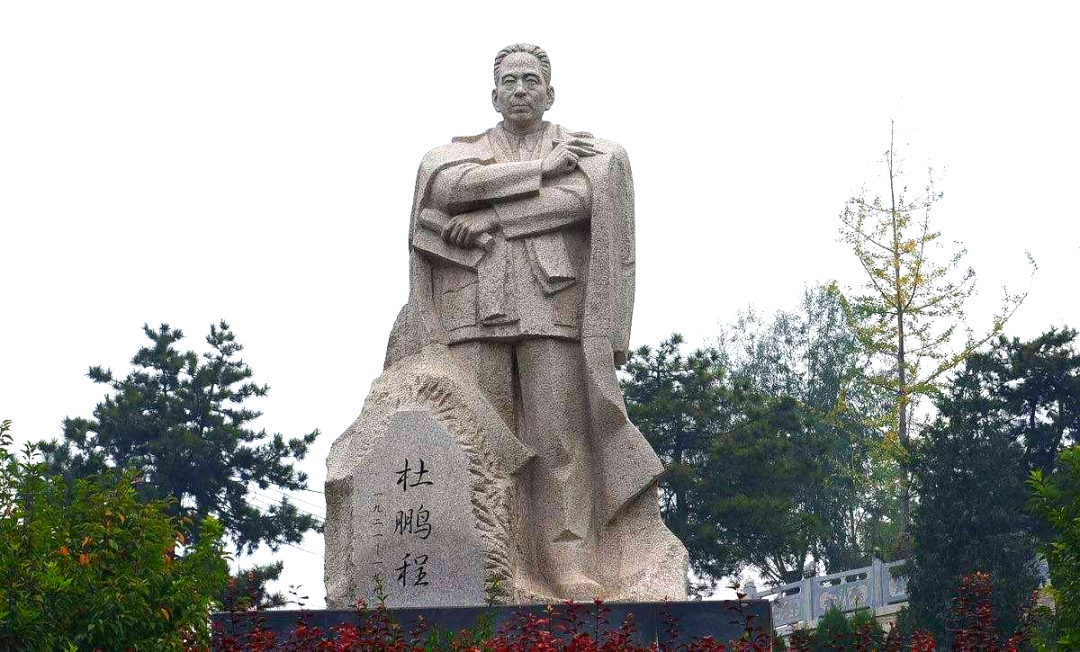 「纪念杜鹏程诞辰100周年专栏」赵粉绒:在纪念杜鹏程诞辰100周年座谈