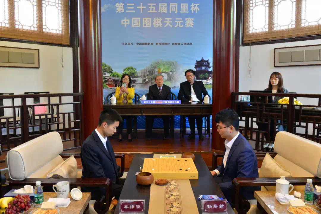 中国围棋天元赛杨鼎新先拔头筹