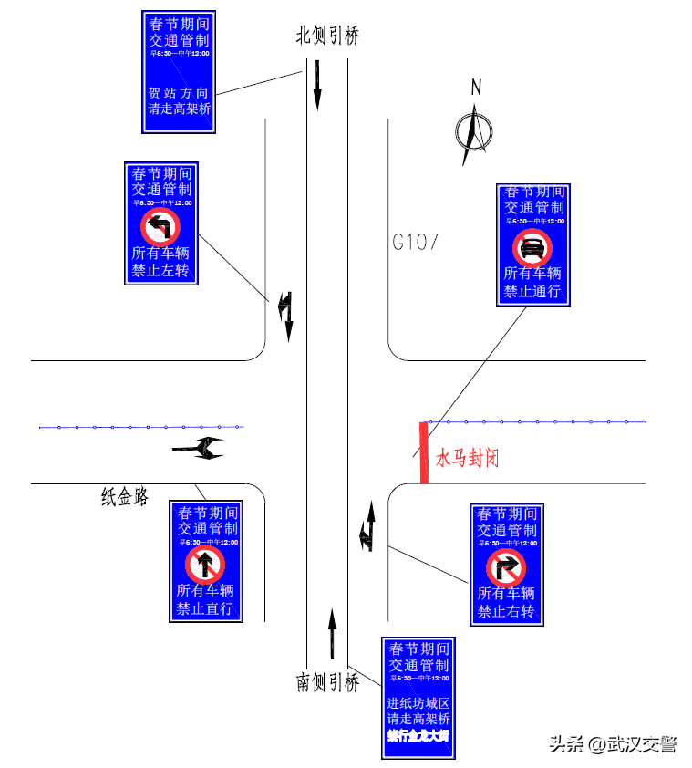 9日起這些路段交通管制