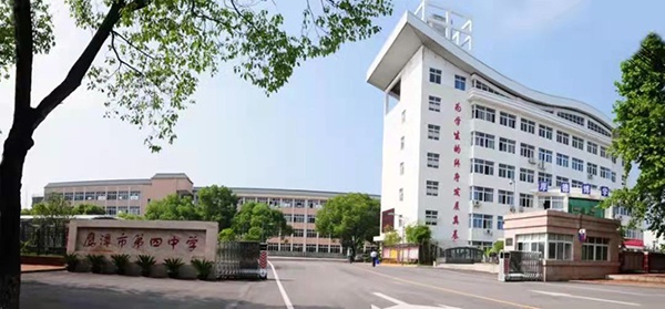 鹰潭市田家炳中学:特色发展 办好人民满意的学校