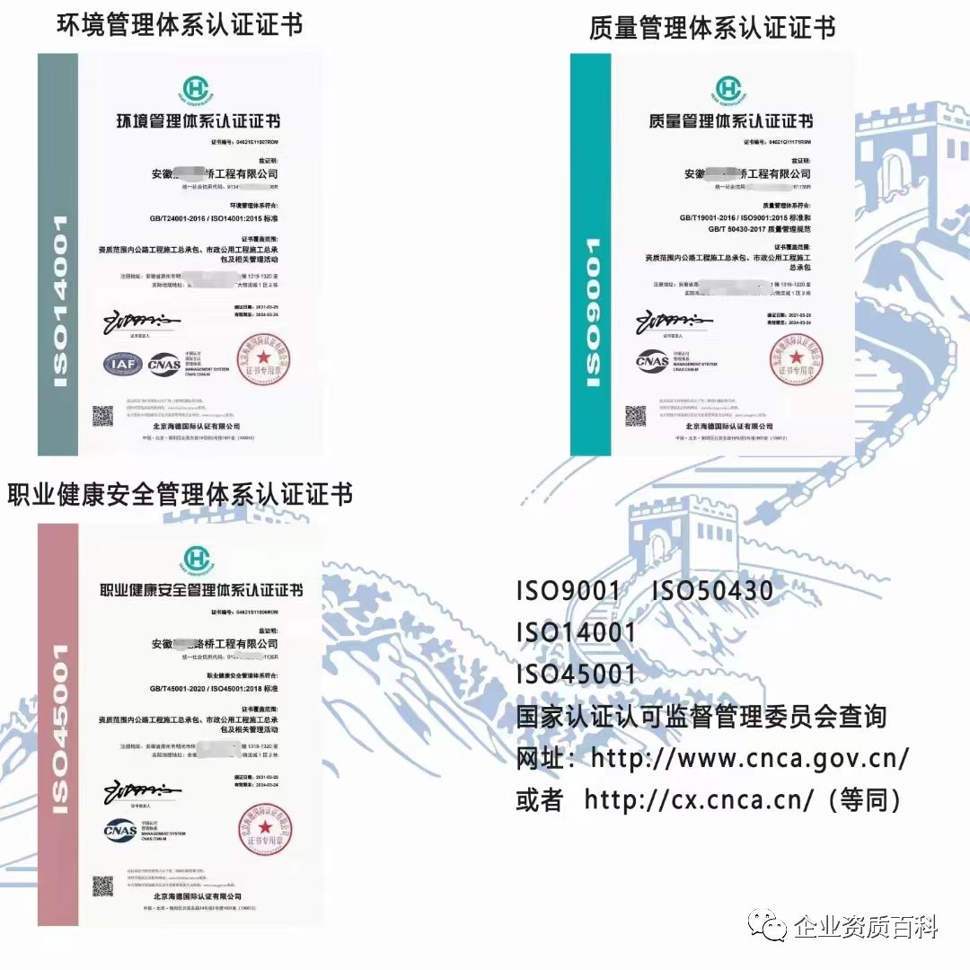 一般固廢處置協議合同,管理臺賬,一般固廢處置資質