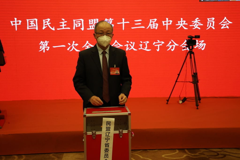 吕小兵教授当选中国民主同盟中央委员会委员