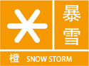 青海省黄南州气象台 发布暴雪橙色预警信号