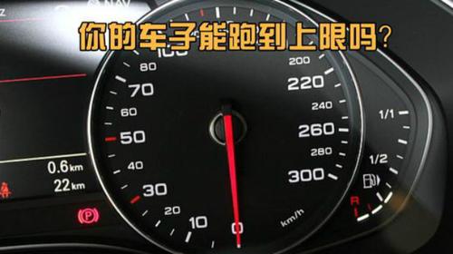  車速40碼是多少_車速40碼是多少邁