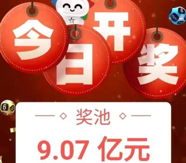 一年超2万家彩票站倒闭,彩票滞销另有原因