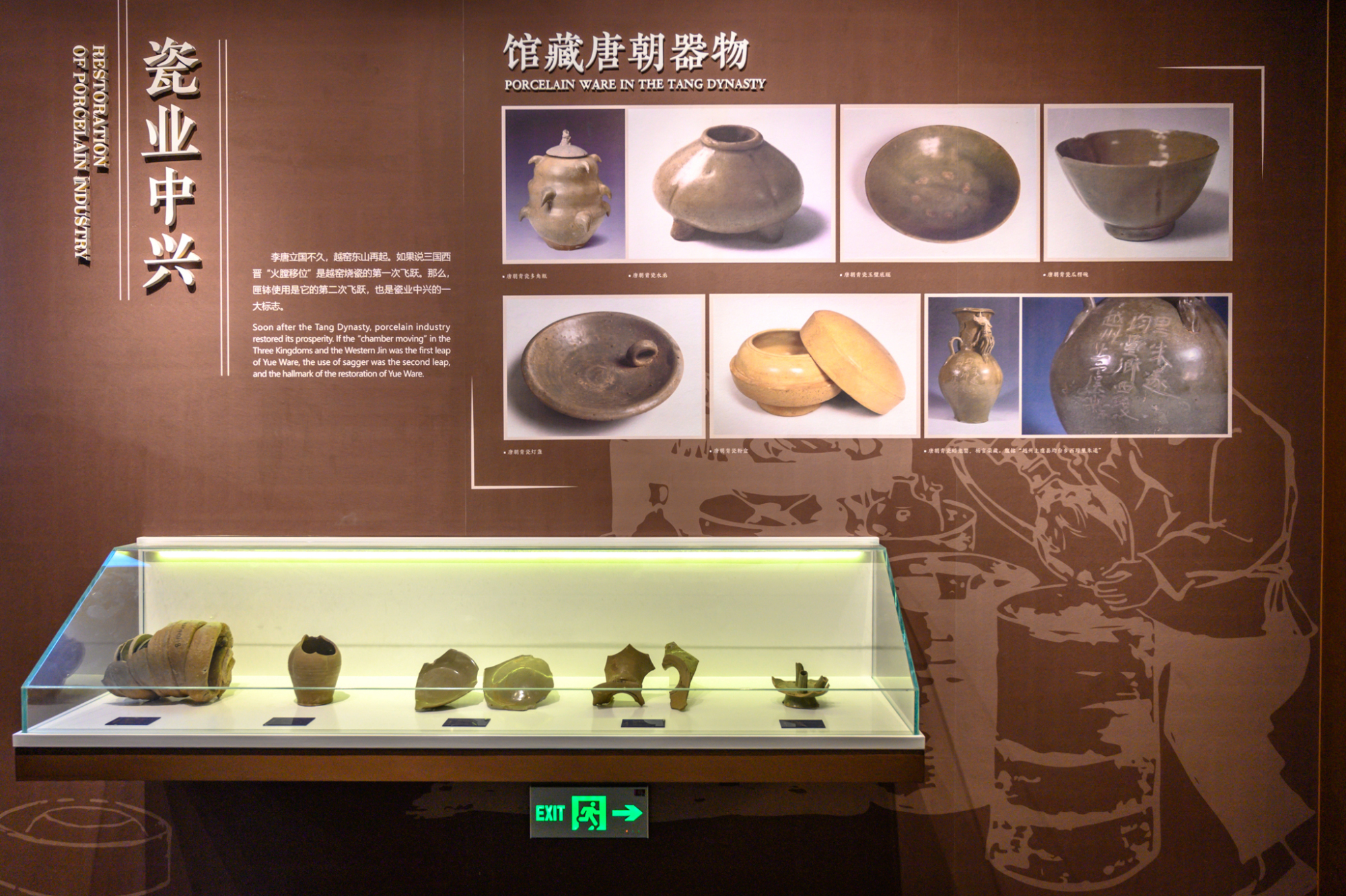 "瓷源之国"之上虞越窑青瓷陈列馆,了解瓷器前世今生的最佳去处