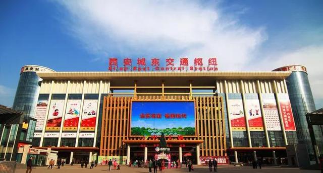 关注!西安纺织城客运站至潼关班次增加